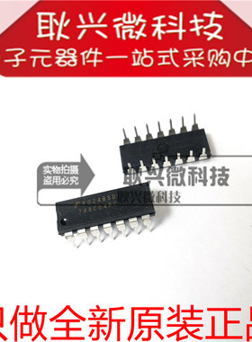 74AC04PC 直插DIP-14 集成电路IC芯片 全新原装进口正品