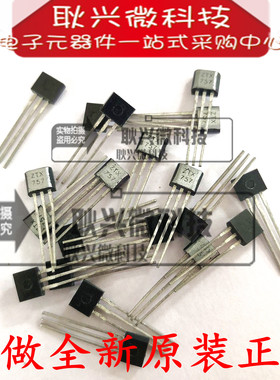 【全新原装进口正品】ZTX757  TO-92S直插 中功率晶体管三极管