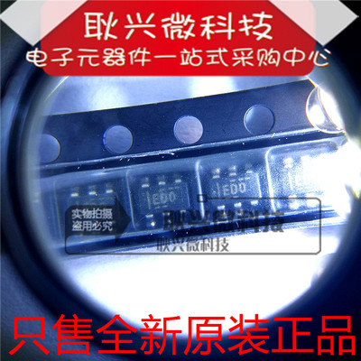 全新原装模数转换器丝印EDO