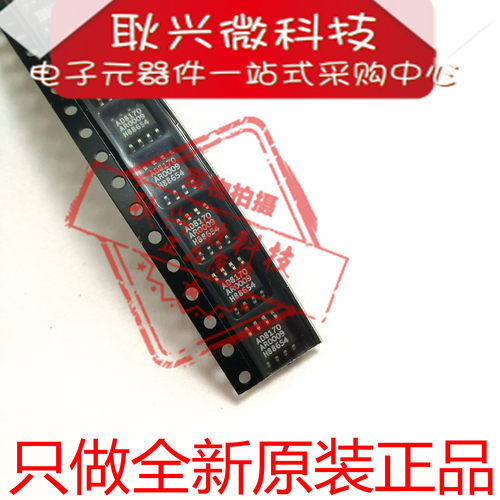 全新原装接口芯片AD8170AR