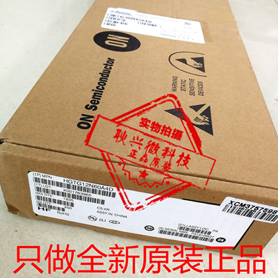 原盒原装正品IGBT大功率HGTG12N60A4D 12N60A4D  TO-247三极管