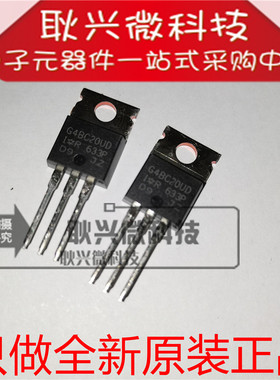 全新原装G4BC20UDP IRG4BC20UD IRG4BC20UDPBF IGBT场效应管