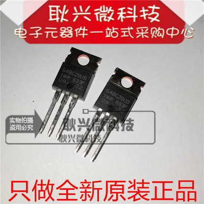IRG4BC20UDPBF原装场效应管