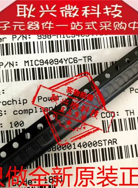 进口全新原装MIC94094YC6  MIC94094YC6-TR 贴片SC70-6 丝印0DD