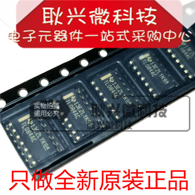 TL084ACDR全新贴片SOP14