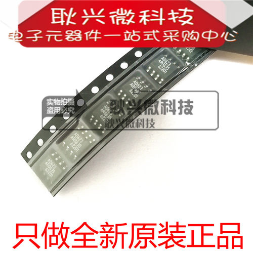 全新原装AD623 AD623AR AD623ARZ AD623AR-REEL7 SOP-8运算放大器