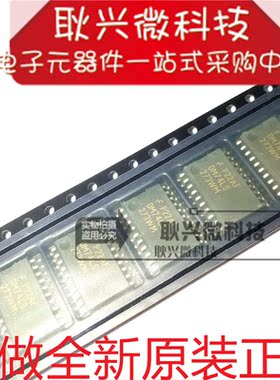 原装74LS273 DM74LS273WM DM74LS273WMX 贴片SOP20-7.2mm宽体