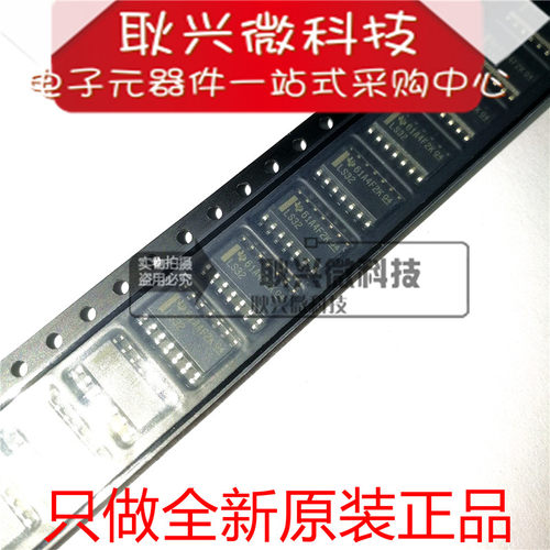 进口全新原装正品LS32 74LS32 SN74LS32DR 逻辑芯片IC