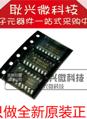 全新原装正品DG441 DG441DY DG441DYZ SOP16 模拟开关芯片