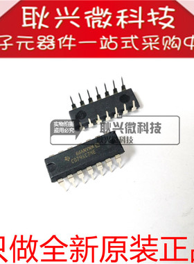 CD74AC74E 直插DIP-14 触发器IC集成电路 全新原装进口正品