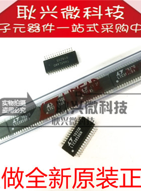 LTC3850GN LTC3850 贴片SSOP-28电压控制器芯片 进口全新原装正品
