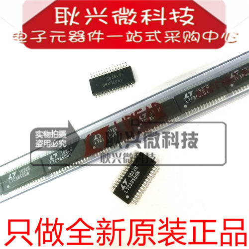 LTC3850GN LTC3850 贴片SSOP-28电压控制器芯片 进口全新原装正品
