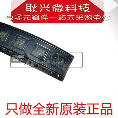 全新原装正品P27L2  TLC27L2CPS TLC27L2CPSR SOP8-5.2运算放大器