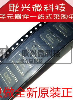 进口全新原装正品74HC244A TC74HC244AF 贴片SOP20-5.2MM中体