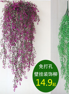 仿真金钟柳壁挂装饰藤蔓