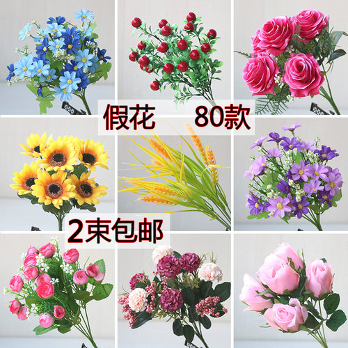 仿真小雏菊舞蹈婚庆塑料花