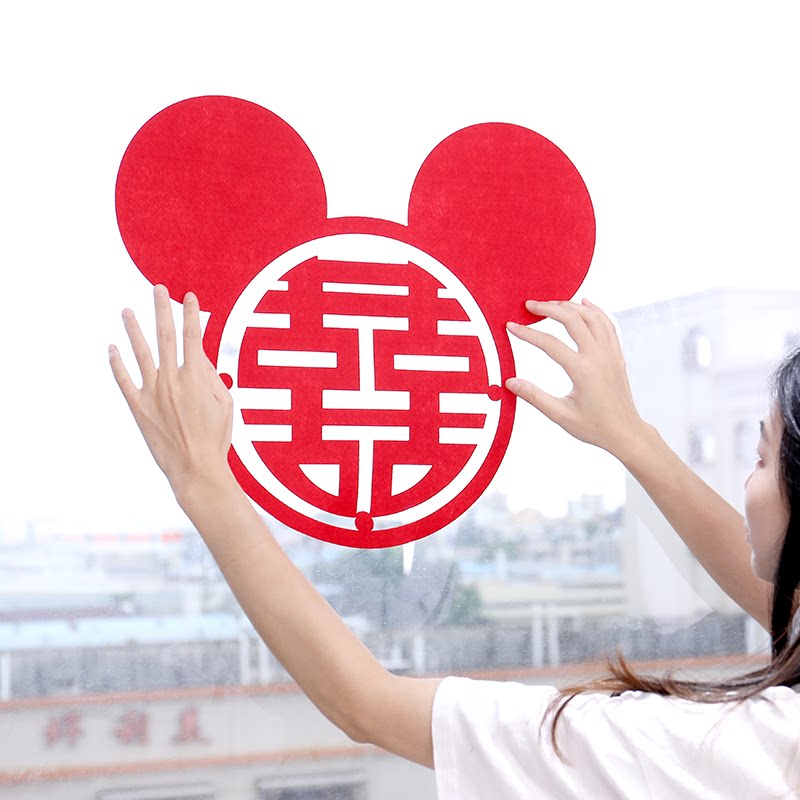 结婚用品无纺布喜字婚房装饰喜字贴大门双喜窗花大囍字婚礼布置|msdalam kategori bekalan perayaan/hadiah, kata-kata hi/potong kertas/pelekat - dari Buy2taobao.com untuk memberikan perkhidmatan ejen Taobao profesional membeli