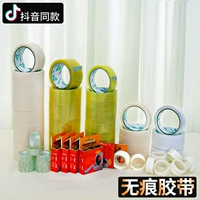 Воздушный шар, прозрачный двусторонний скотч, канцтовары, популярно в интернете, не оставляет следов