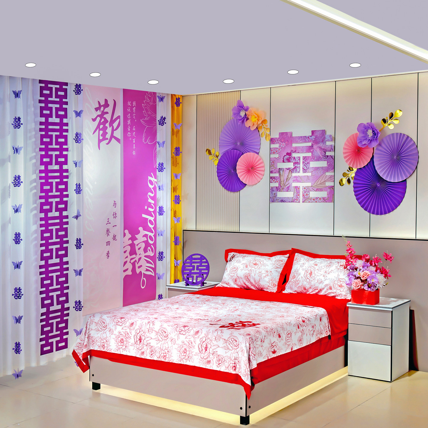 紫色女方婚房布置全套长条喜字窗帘蝴蝶装饰新婚礼嫁女卧室背景墙,节庆用品/礼品,婚房装扮用品,淘宝优惠券,粉丝福利购,淘宝优惠卷