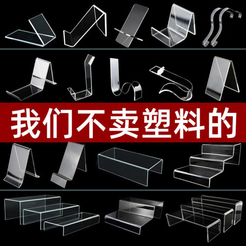 展示架亚克力鞋柜摆鞋支架多层