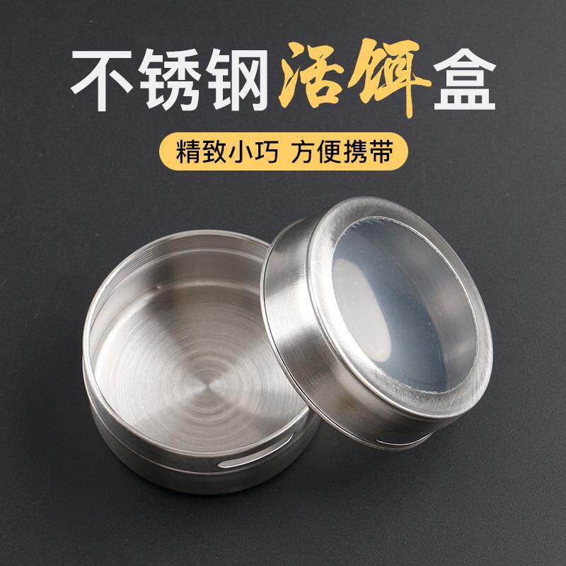 不锈钢红虫盒蚯蚓盒圆形精品红虫盒 蚯蚓盒 活饵盒垂钓用品蛆虫盒