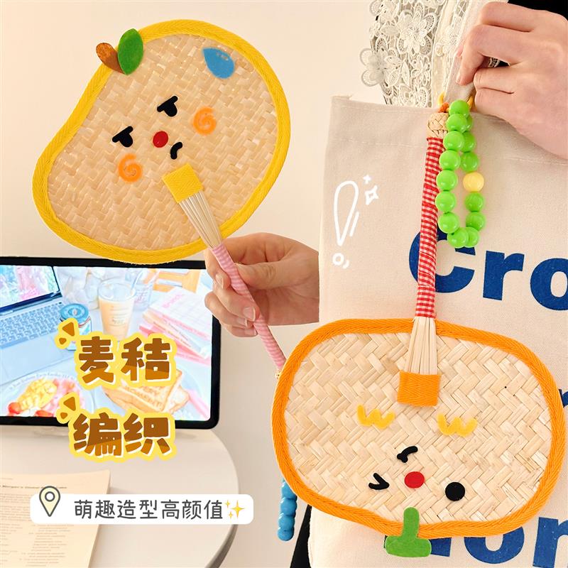 卡通手工编织小号便携蒲扇