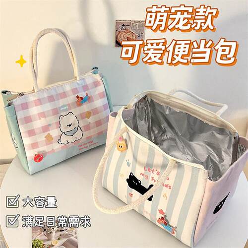 加厚铝箔强力保温大容量便当包