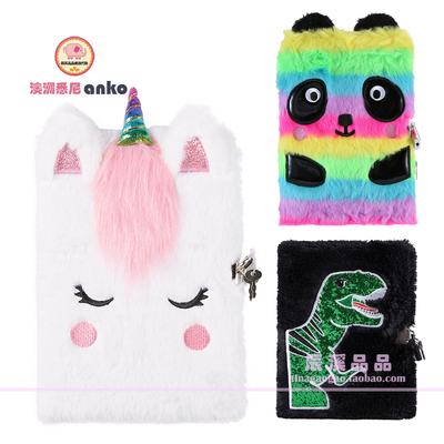 澳洲独角兽恐龙带锁日记本