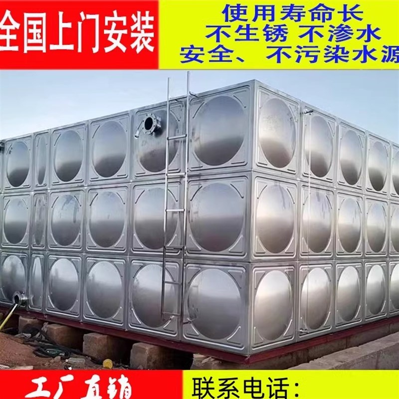 速发04不锈钢水箱长方形18立方水塔生活保温工厂灌溉蓄水池