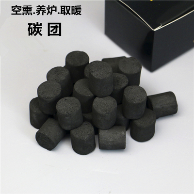 速发香道香薰取暖 隔火熏香空碳碳养炉炭香煤团香饼香炭 习香碳0