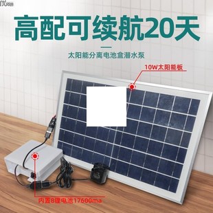 速发水能发电太泵微小型鱼缸静音潜水抽水循环泵流水增氧迷你