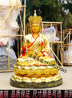 速发地藏王佛像 大型供奉九华山谛听道明闵公树脂神像地藏王菩萨