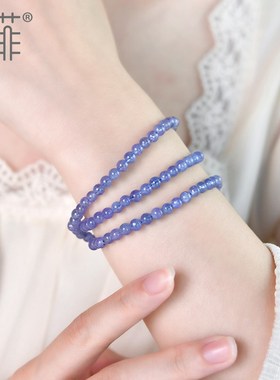 速发坦桑石多圈手链坦桑尼亚坦桑石原石珠子散珠宝石三圈水晶手串