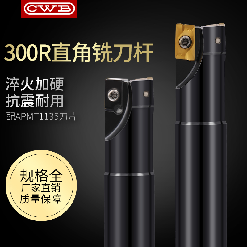 速发数控片刀杆00R立铣角R0.8合金刀铣钨钢抗震CC铣床开粗 直刀刀