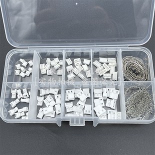 速发1.2对mm空25插公母胶壳空接连接器端子对接插件中p 45各10套