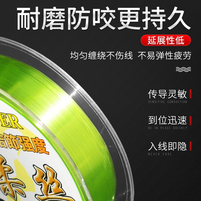 速发100米钓柔软不打卷超强拉力子线主线尼龙防缠绕套装