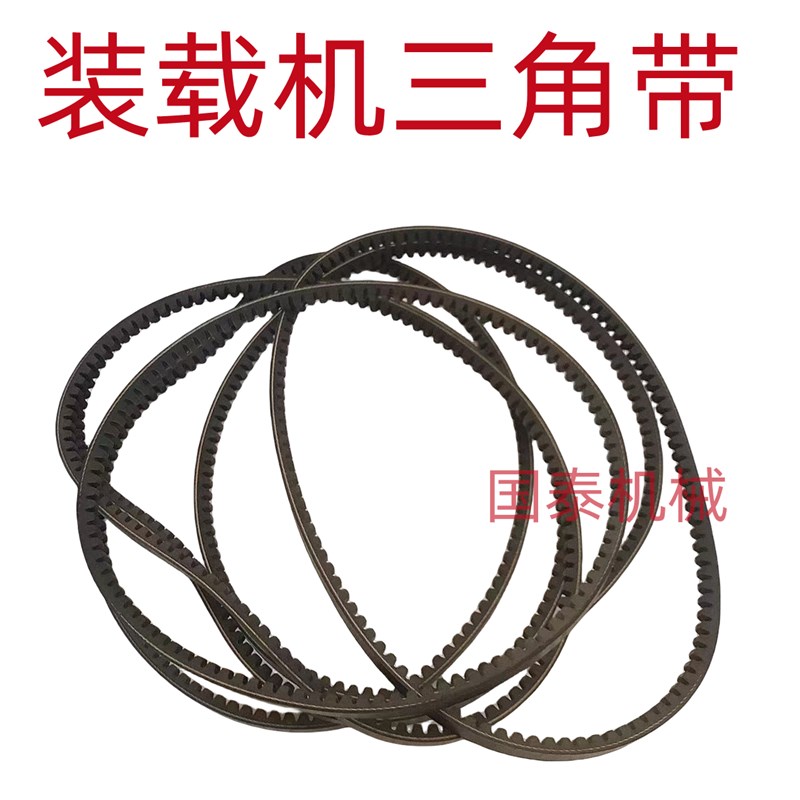 速发0载机铲车打气泵型角 B型 三角带40 410装三1168