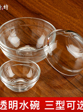 速发白水晶供水碗透七供八供水杯 明圣前杯 家用供佛杯佛水圣水杯