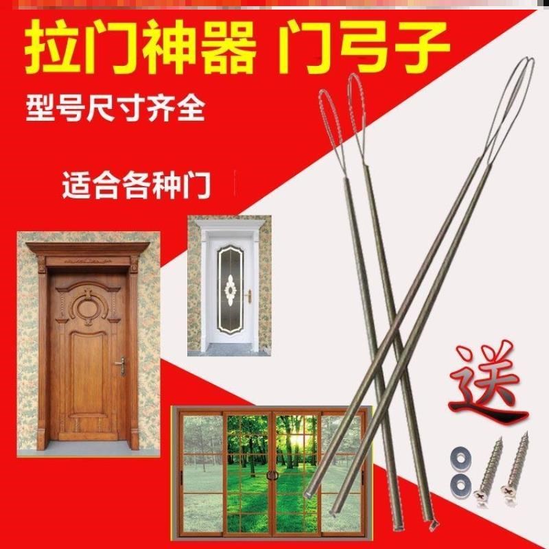 速发门弓子拉门拉力关门器闭门器拉伸风门关门皮筋弹簧门拉门簧弓
