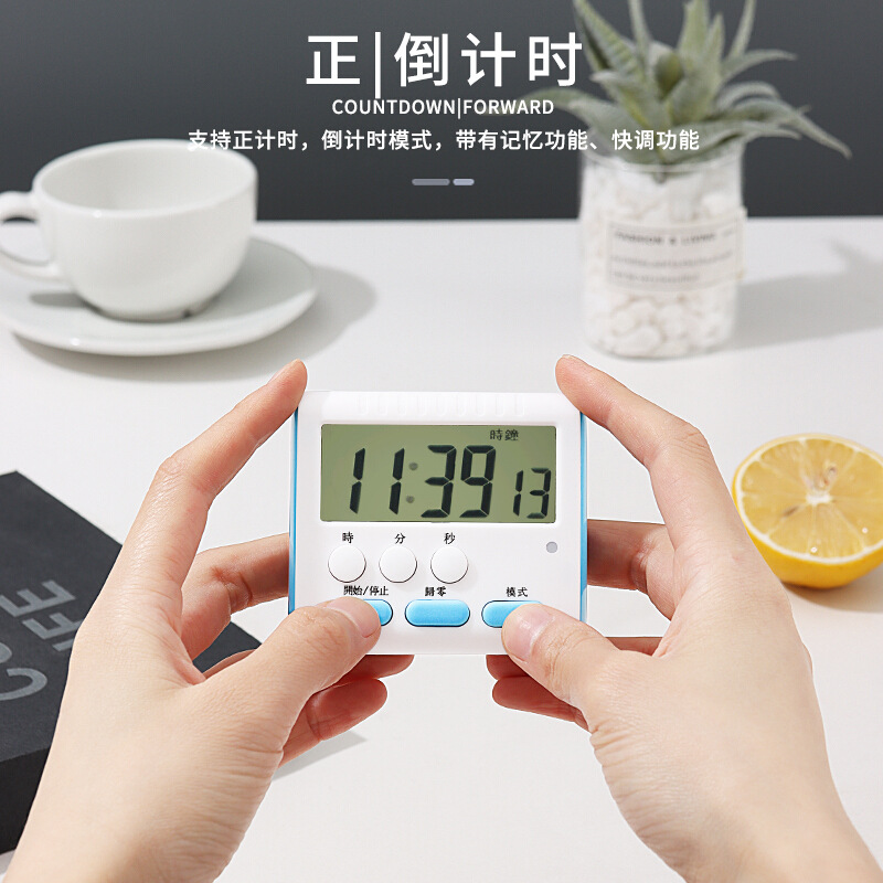 速发美术生计时器素描集训艺考校联考时间闹钟画板多功能可夹