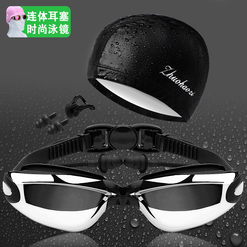 速发游泳视高清近镜防水防雾男大泳游泳带耳塞游泳装备近视框镜