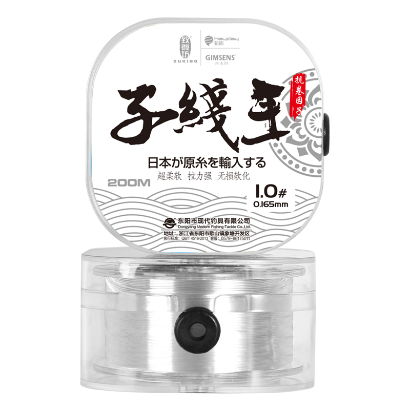 速发主线超柔软不打卷子线套装防缠绕全套台钓路亚尼龙线