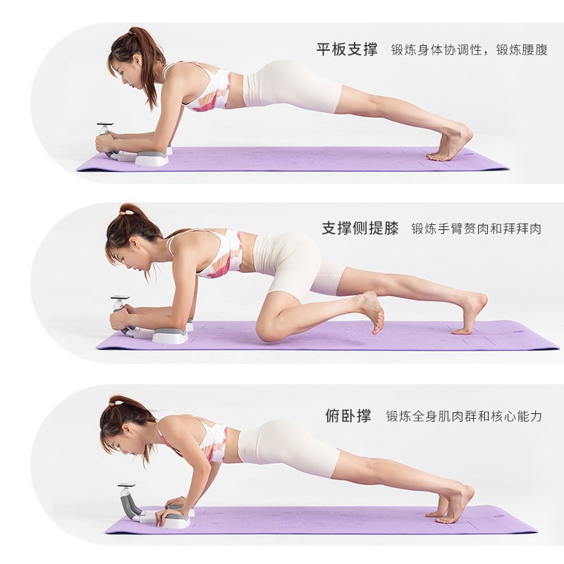 现货速发平板支撑训练器辅助器俯卧撑支架男健身器材多功能智能计