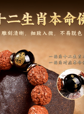 速发金刚手串菩提子男士文玩核桃本命年佛珠盘玩手把件手链父亲节