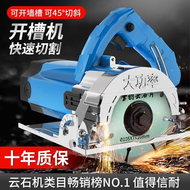 速发瓷砖小刀手动地砖切割神器工切推型便携式推拉刀具割器