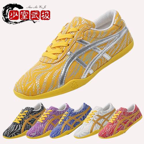 速发一武名家鞋术武儿童竞赛专用男套练鞋功夫练功表演鞋训路比赛