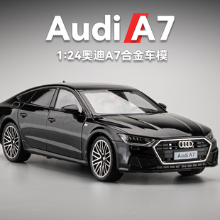 速发1 RS7跑车男孩玩具车A物 合4A7车模型2金汽车模型摆件礼6