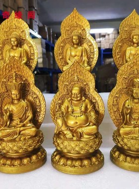 速发镀金大日如来佛祖摆件金佛像释迦牟尼阿弥陀用品