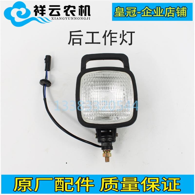 速发常州704 804 泥4 1004灯拉机配件挡0板后照灯工作拖