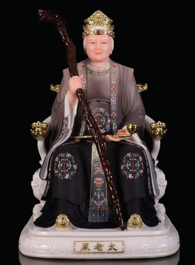 速发黑老太太雕摆黑妈妈黑用客厅祝福像件家老太汉白玉佛像人物摆